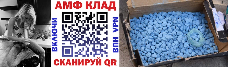 Amphetamine 97%  Купить где  Вуктыл 