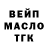 ГАШ Ice-O-Lator Asylbek Bekzhanov