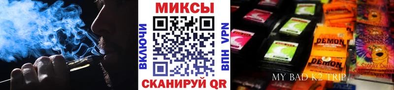 Купить где  Вуктыл  Бутират вода 