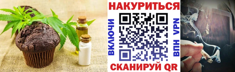 Купить закладки  Вуктыл  Canna-Cookies марихуана 
