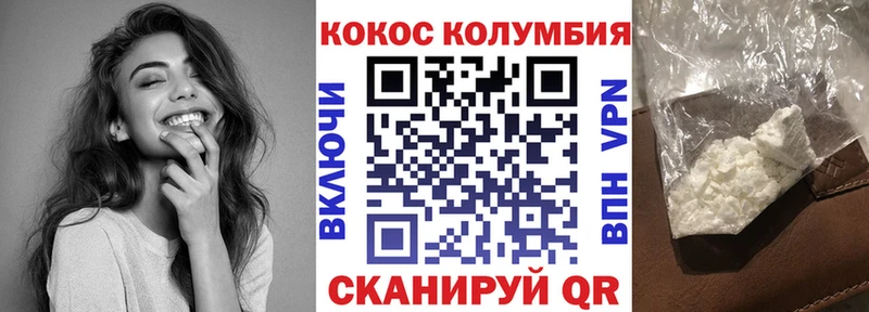 COCAIN 99%  Купить где  Вуктыл 