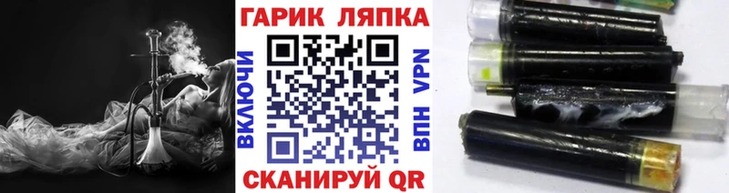 Купить  Вуктыл  ГАШ ice o lator 