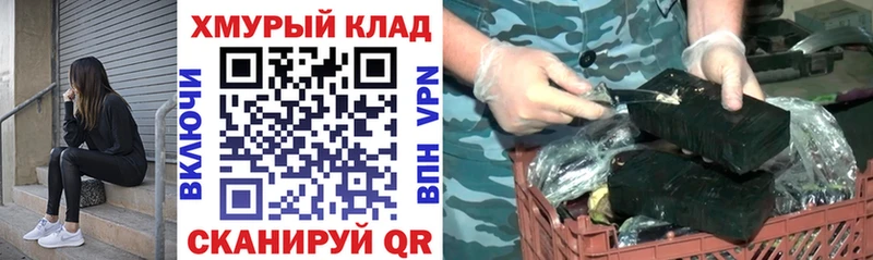 Купить где  Вуктыл  Героин Heroin 
