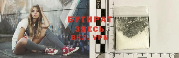 скорость mdpv Кинешма