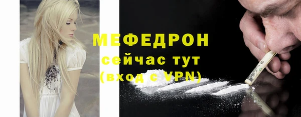 скорость mdpv Кинешма