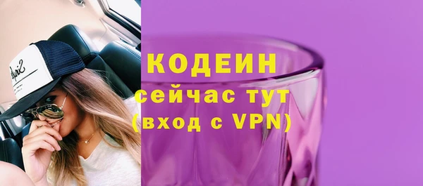скорость mdpv Кинешма