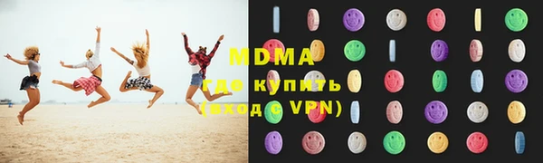 скорость mdpv Кинешма