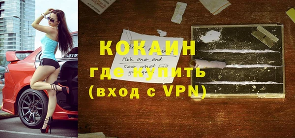 скорость mdpv Кинешма