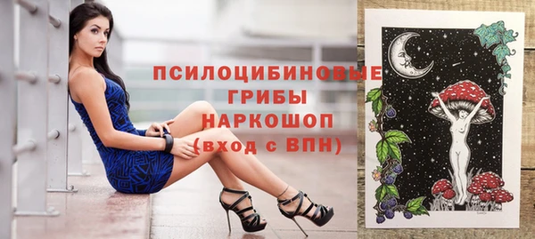 скорость mdpv Кинешма