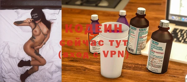 скорость mdpv Кинешма