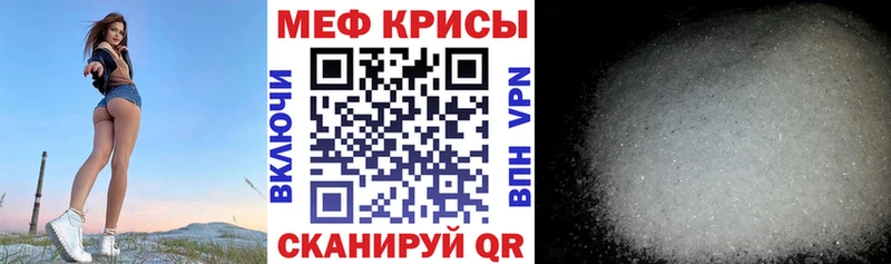 Купить где  Вуктыл  Меф VHQ 