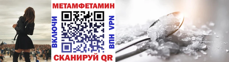 Купить закладки  Вуктыл  МЕТАМФЕТАМИН винт 