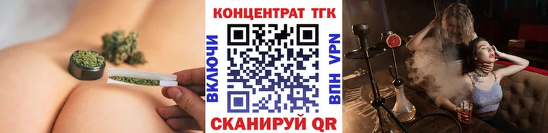 Купить закладки  Вуктыл  Дистиллят ТГК вейп с тгк 
